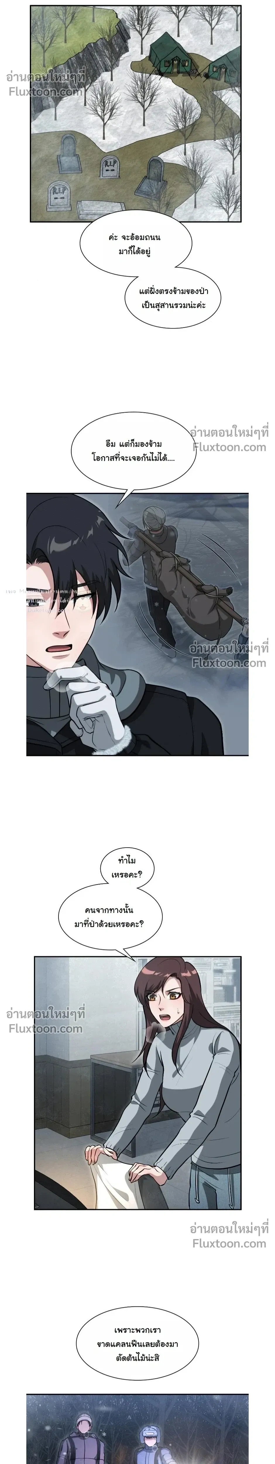 หน้าที่ 20