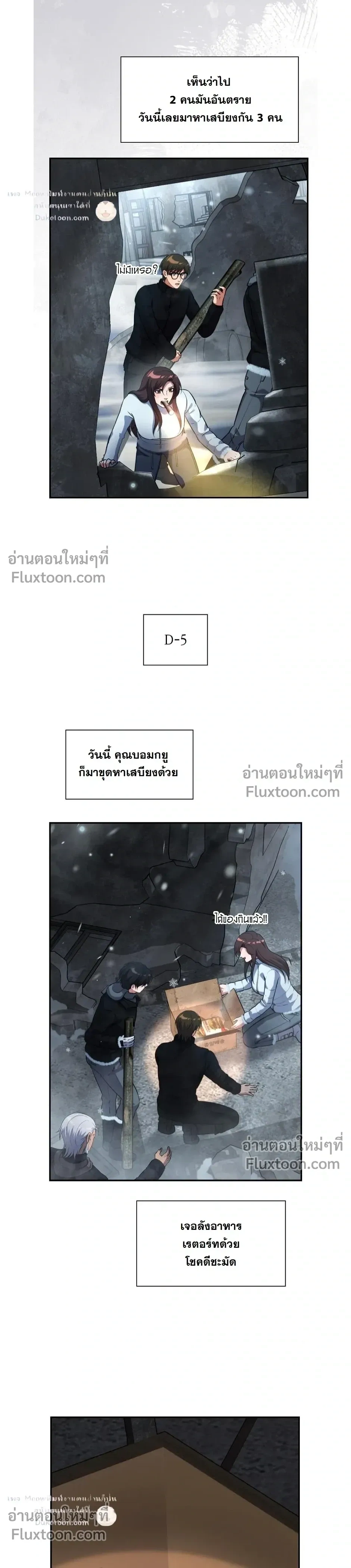 หน้าที่ 12
