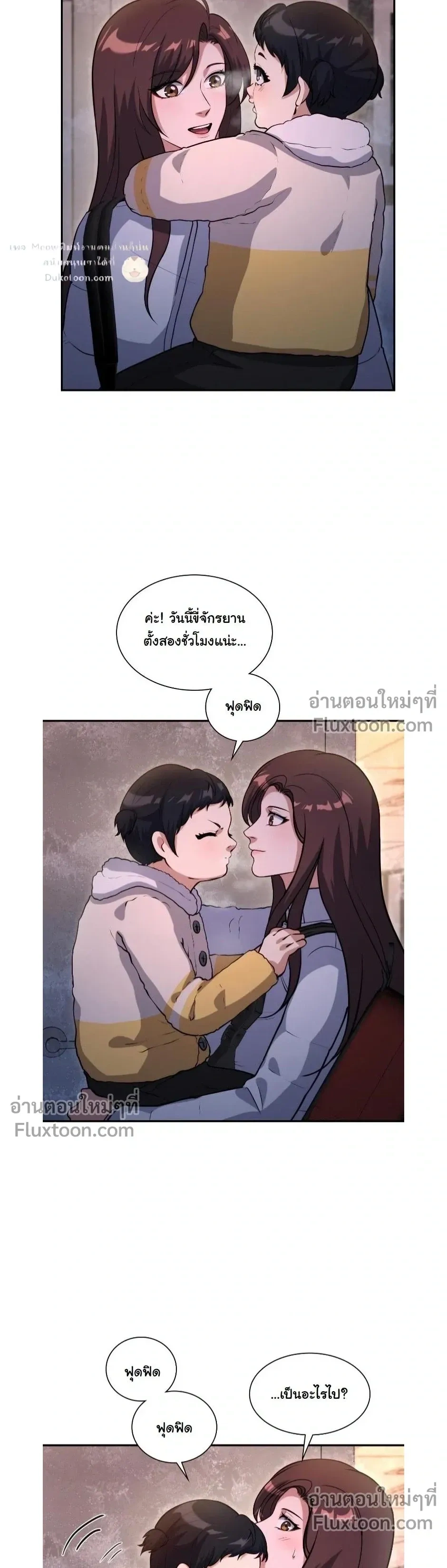 หน้าที่ 3