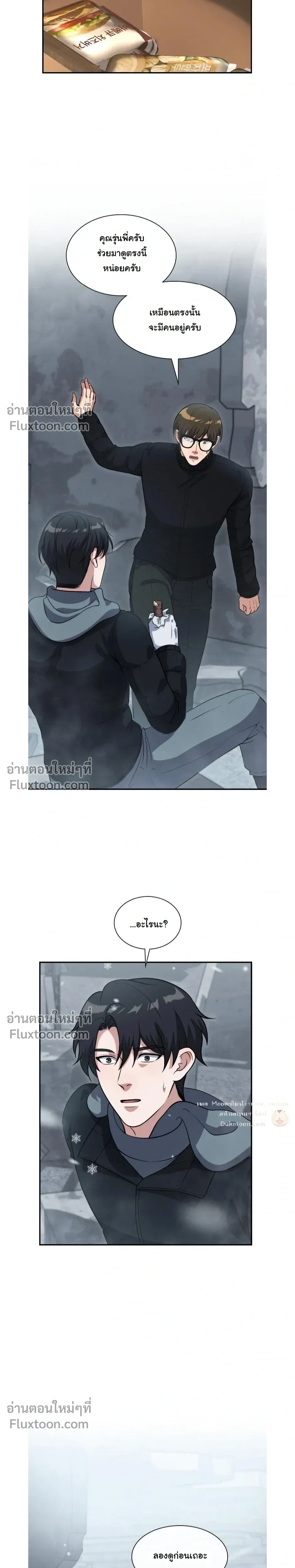 หน้าที่ 13