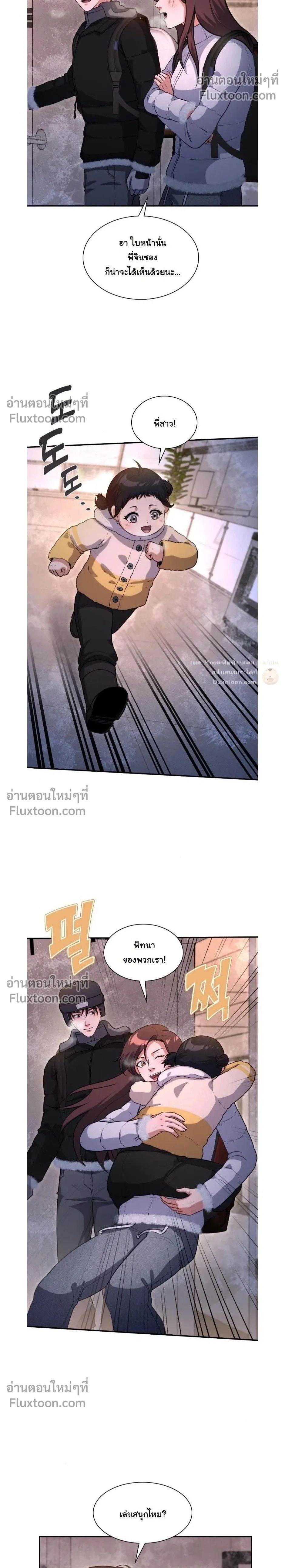 หน้าที่ 2