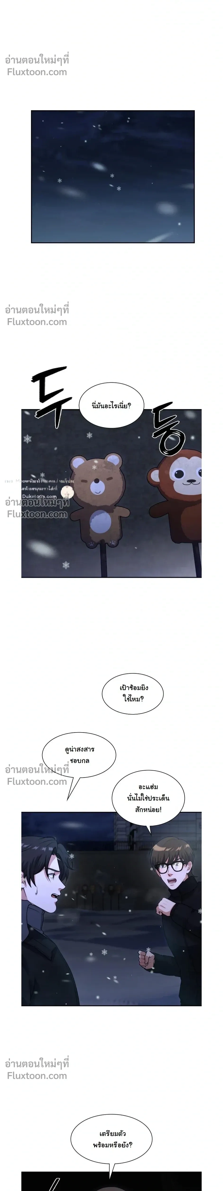 หน้าที่ 17