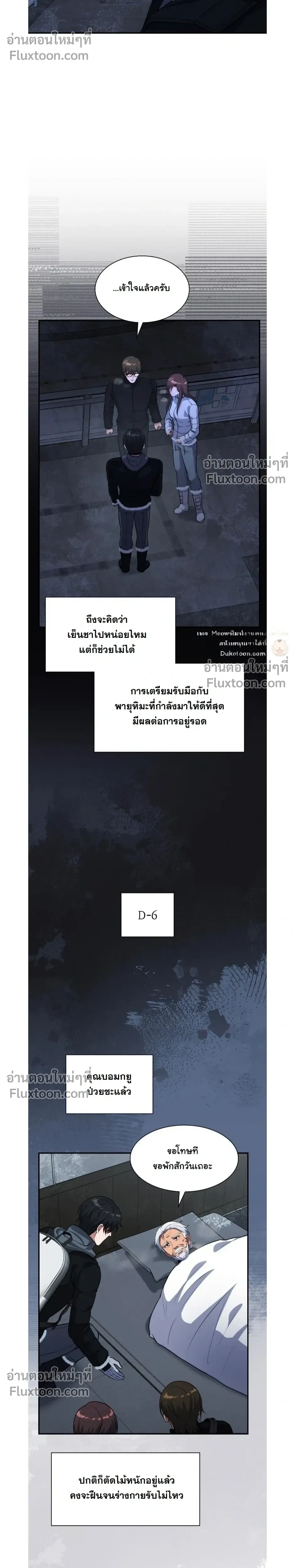 หน้าที่ 11