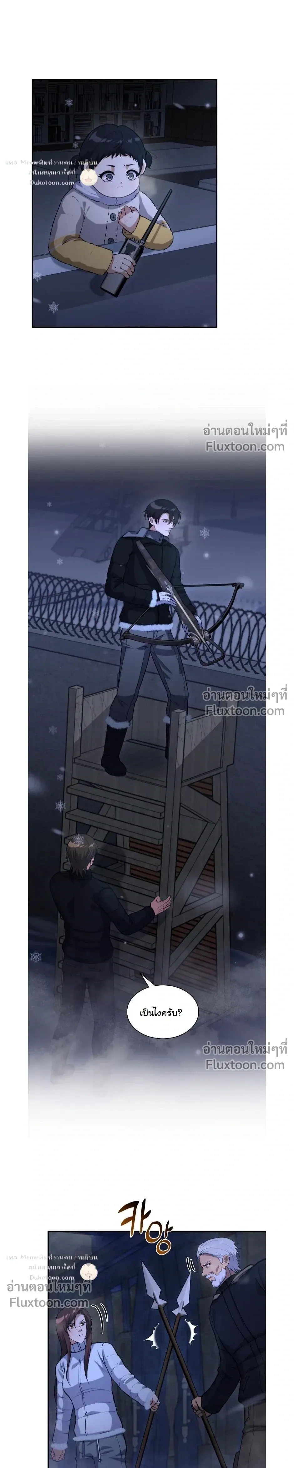 หน้าที่ 27