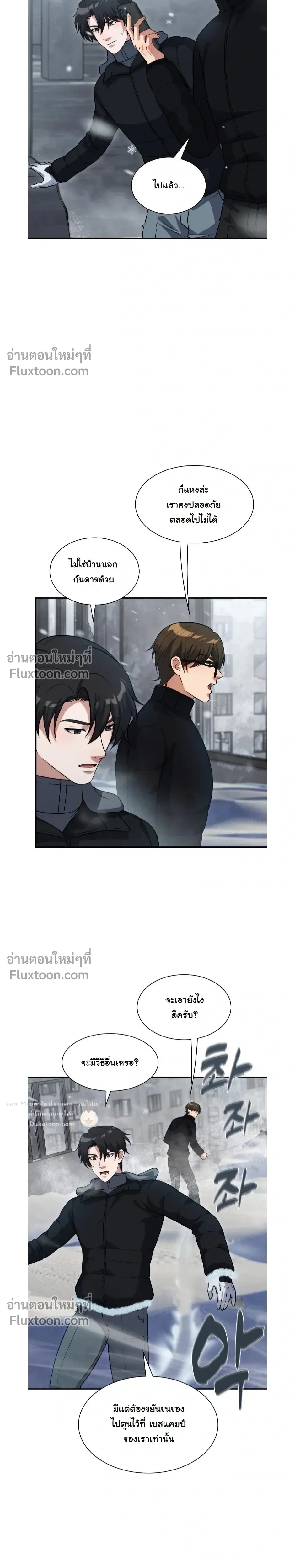 หน้าที่ 16