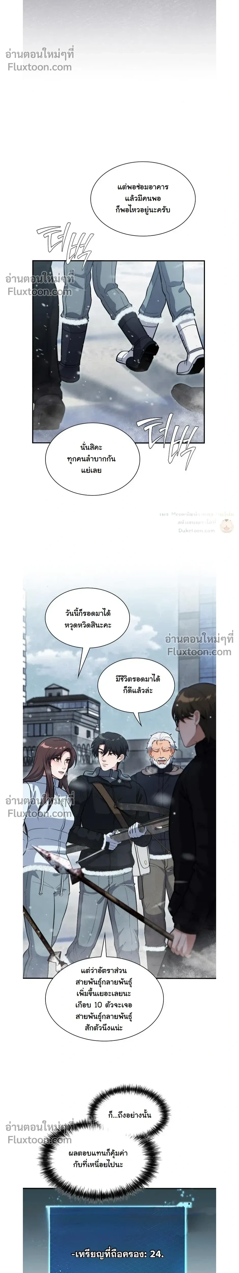 หน้าที่ 19