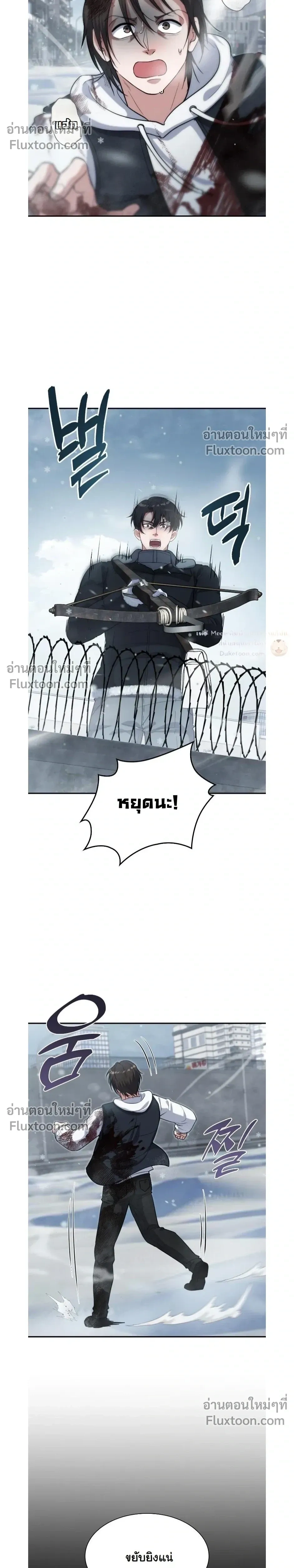 หน้าที่ 25