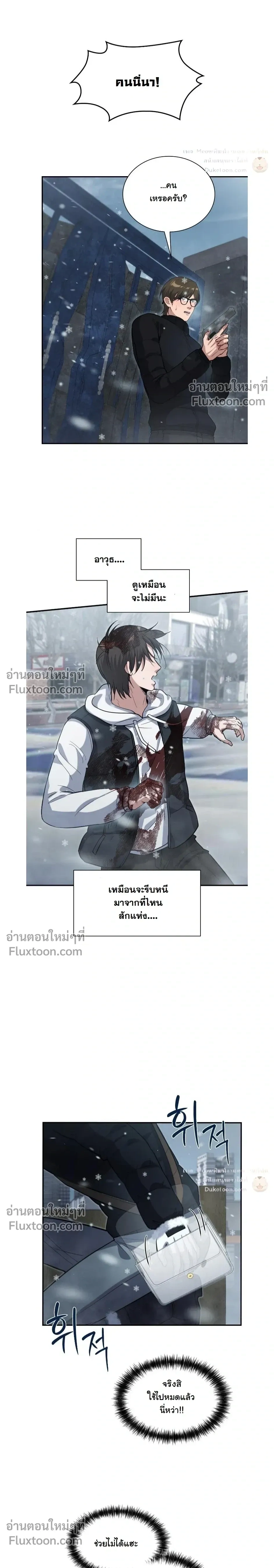 หน้าที่ 23