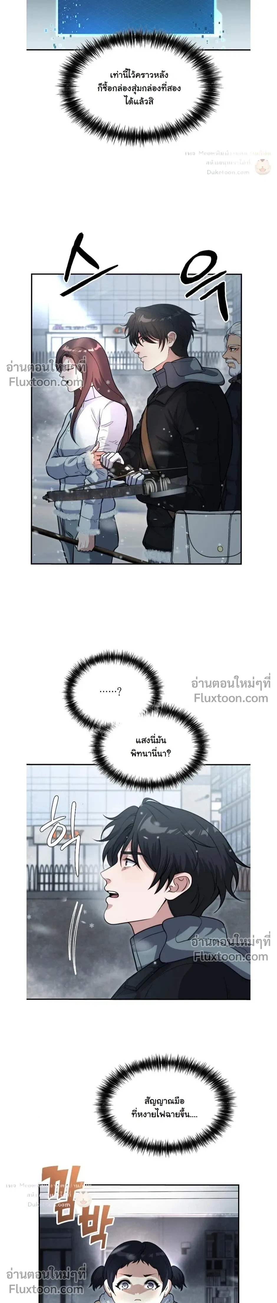 หน้าที่ 20