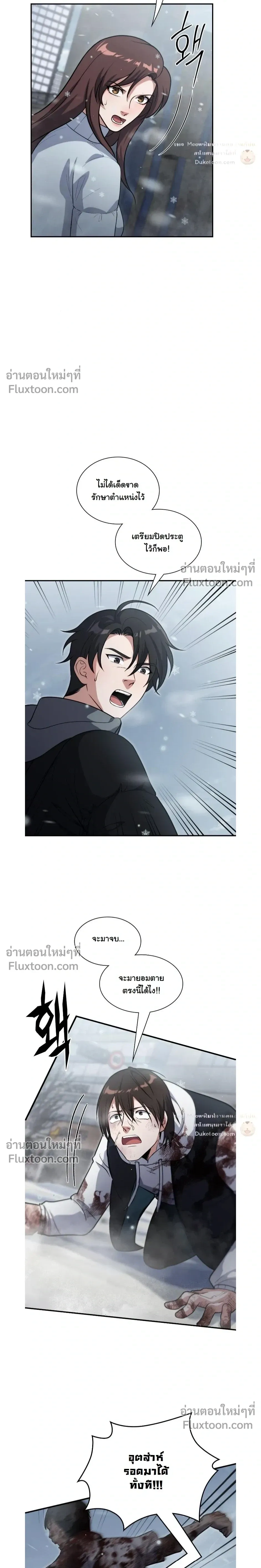 หน้าที่ 15