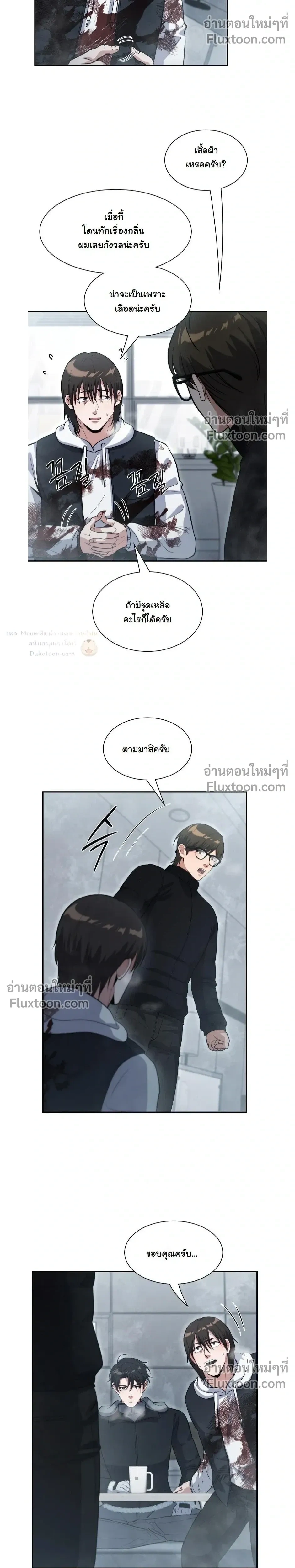 หน้าที่ 26
