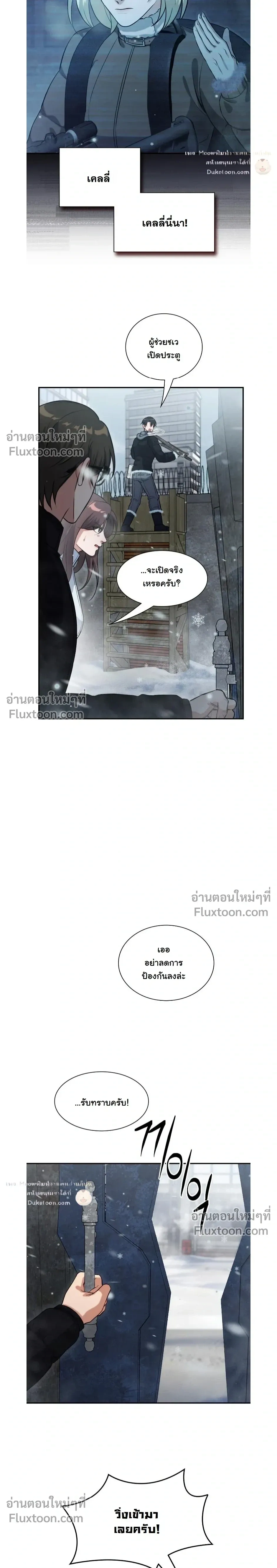 หน้าที่ 12