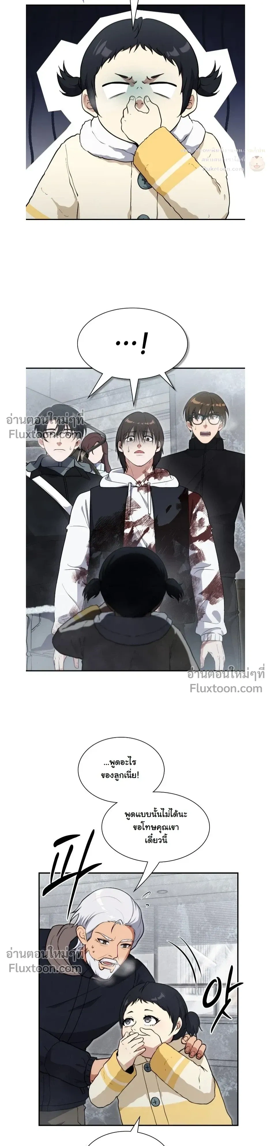 หน้าที่ 21