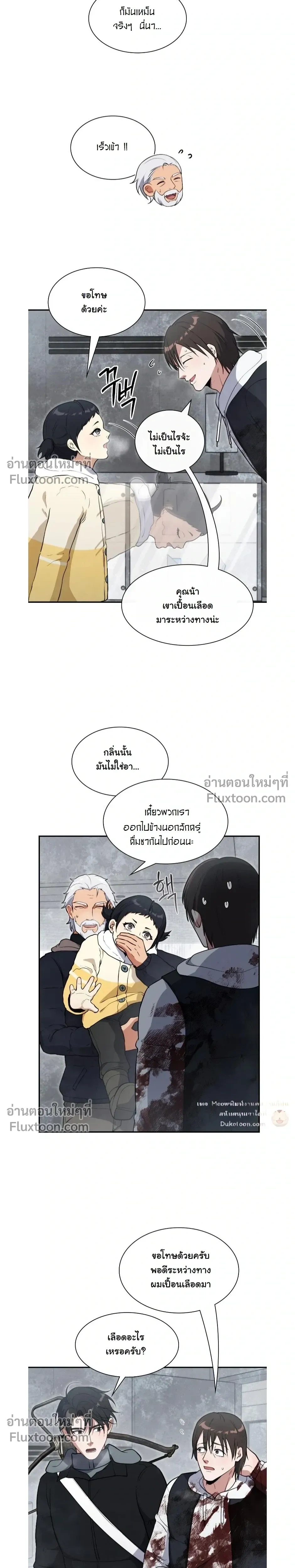 หน้าที่ 22