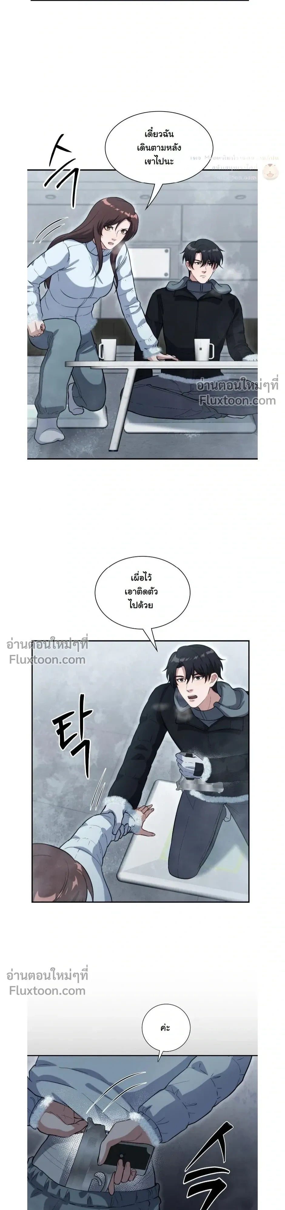 หน้าที่ 27