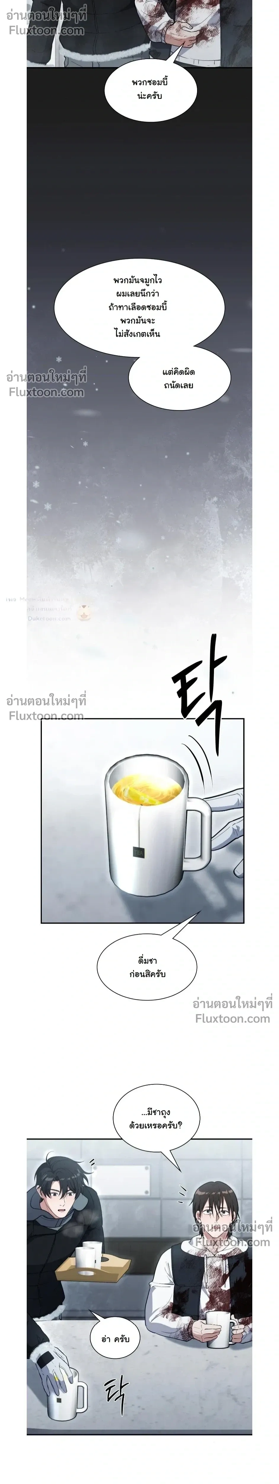 หน้าที่ 23