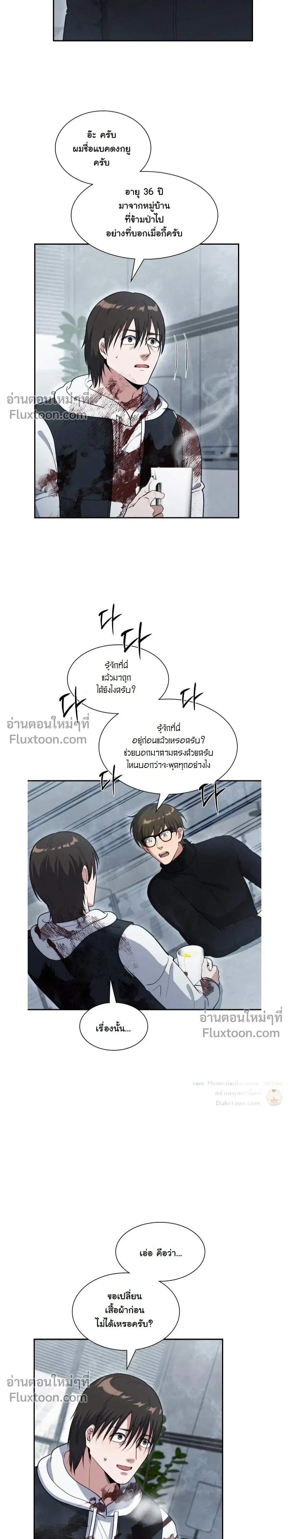 หน้าที่ 25