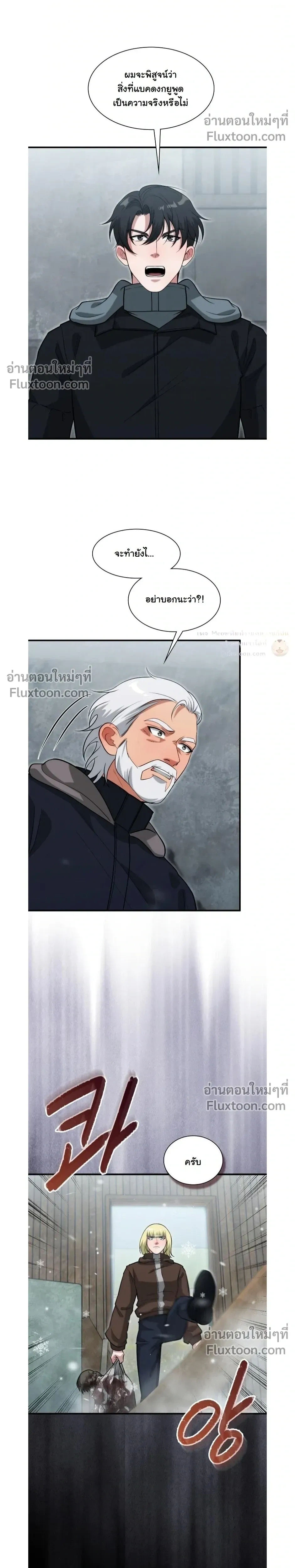 หน้าที่ 25