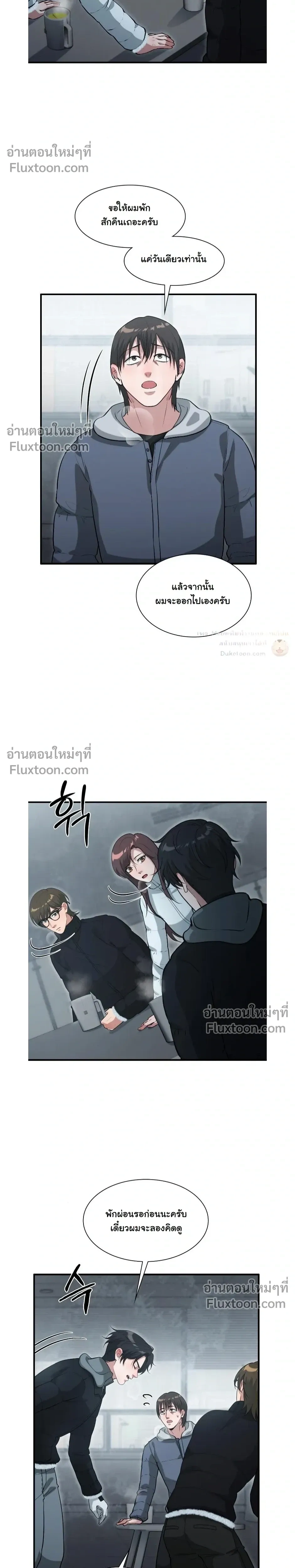 หน้าที่ 22