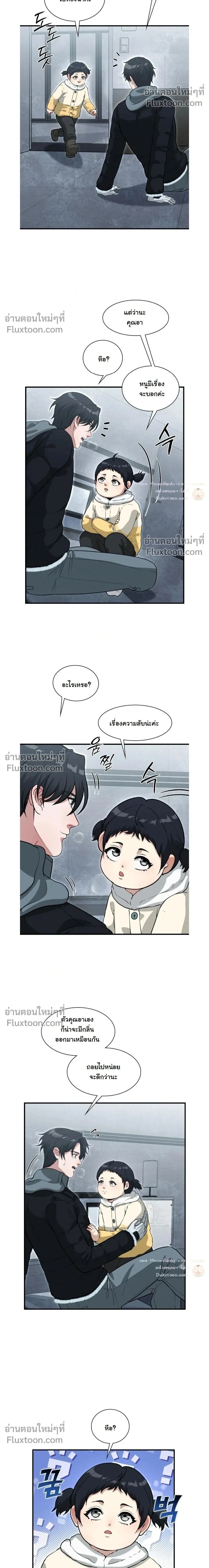 หน้าที่ 2