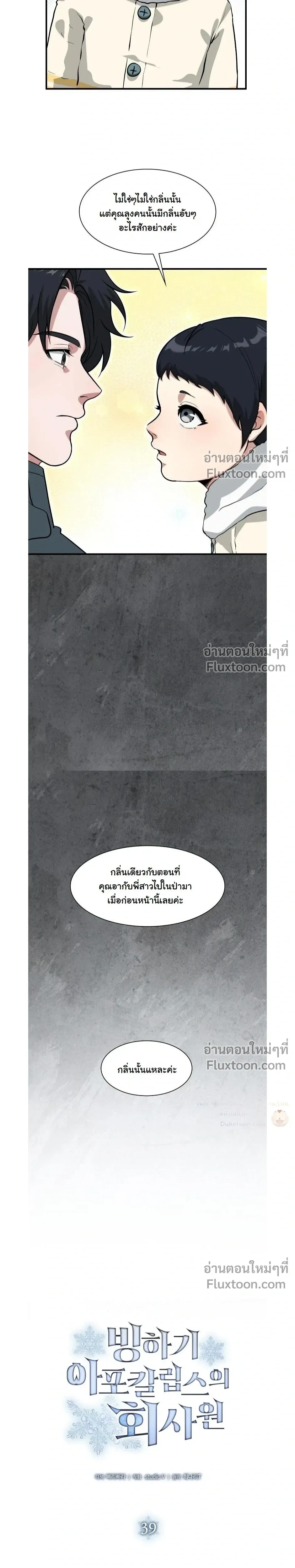 หน้าที่ 3