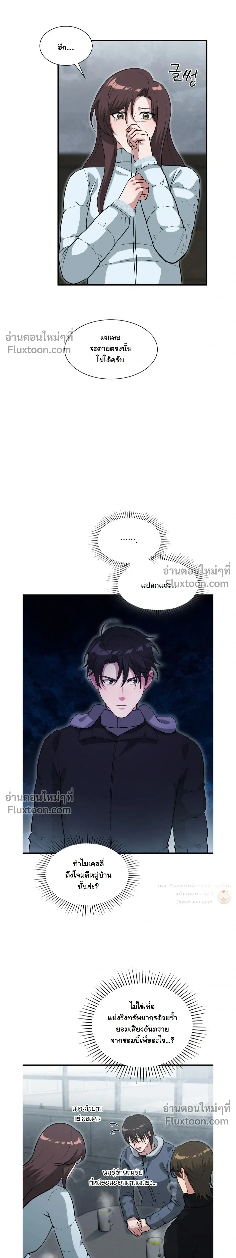 หน้าที่ 21