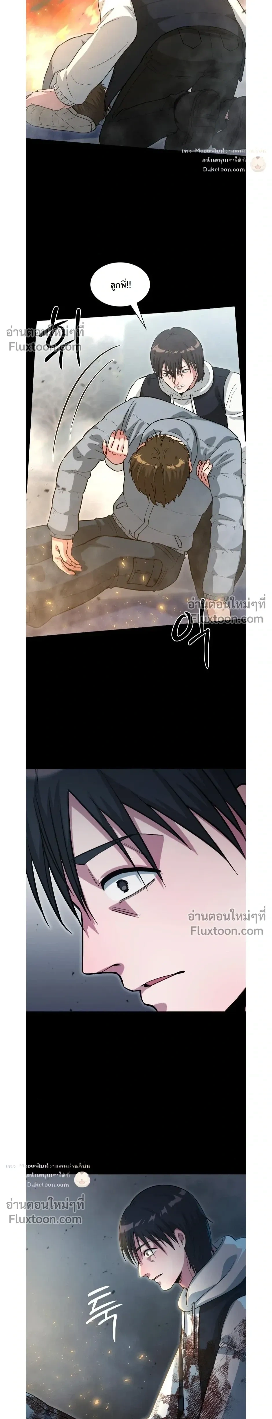 หน้าที่ 17