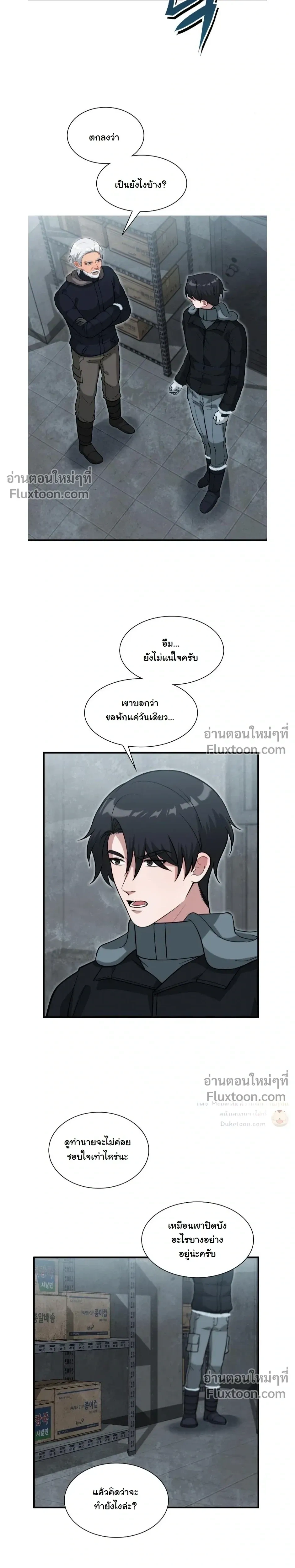 หน้าที่ 24