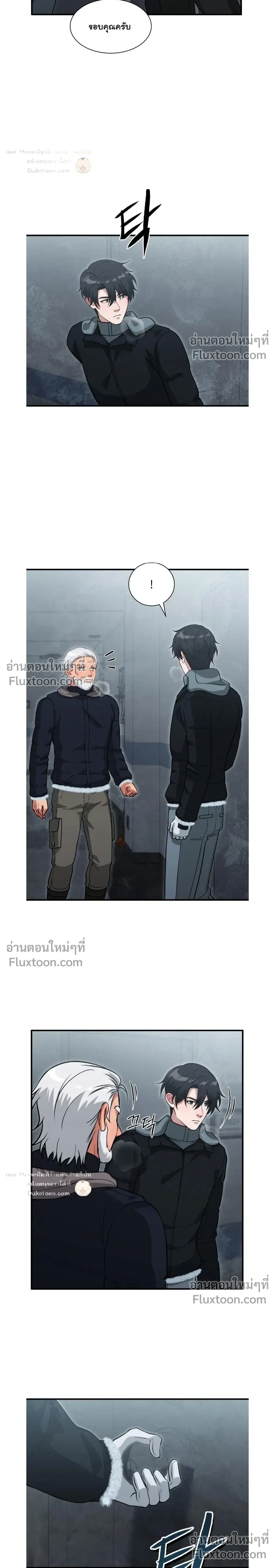 หน้าที่ 23