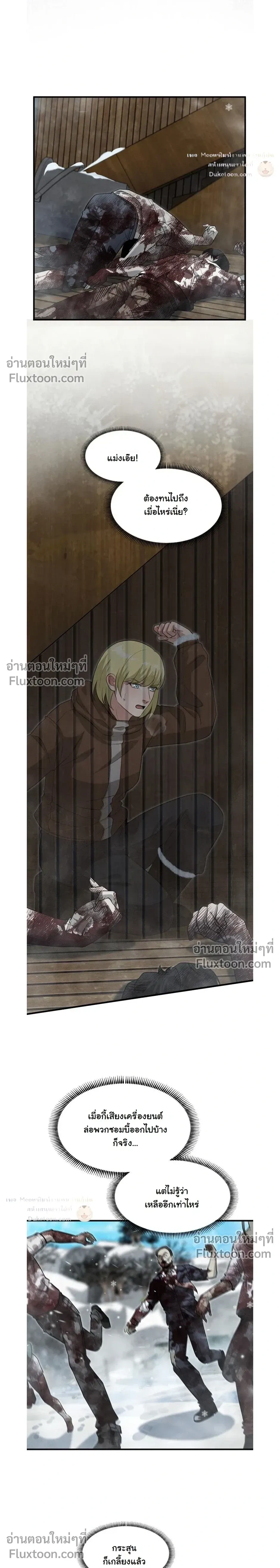 หน้าที่ 24