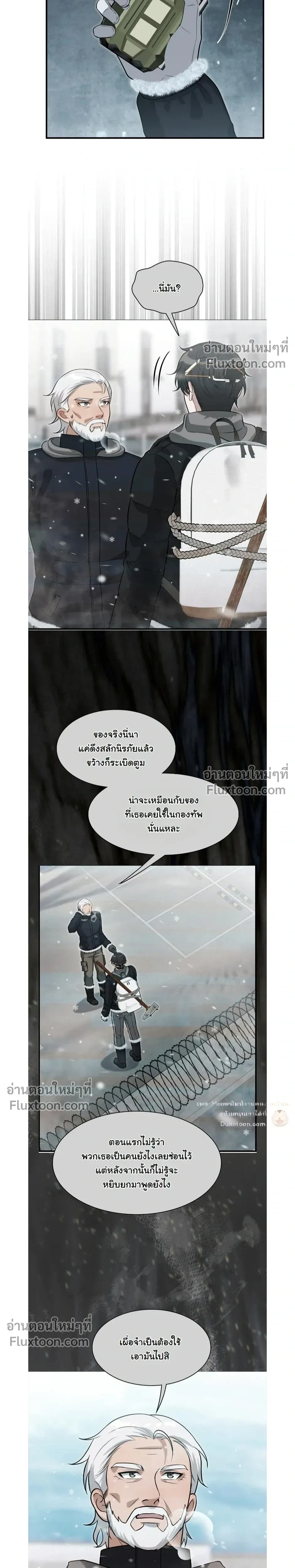 หน้าที่ 19