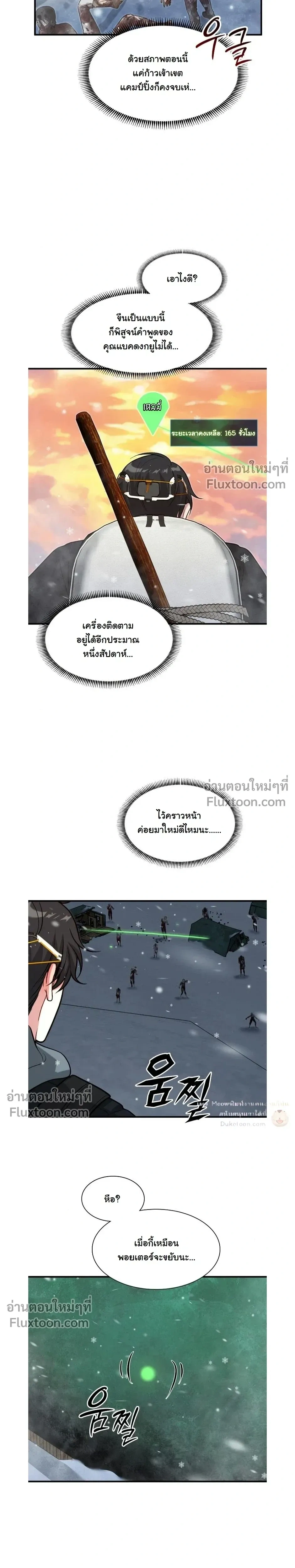 หน้าที่ 16