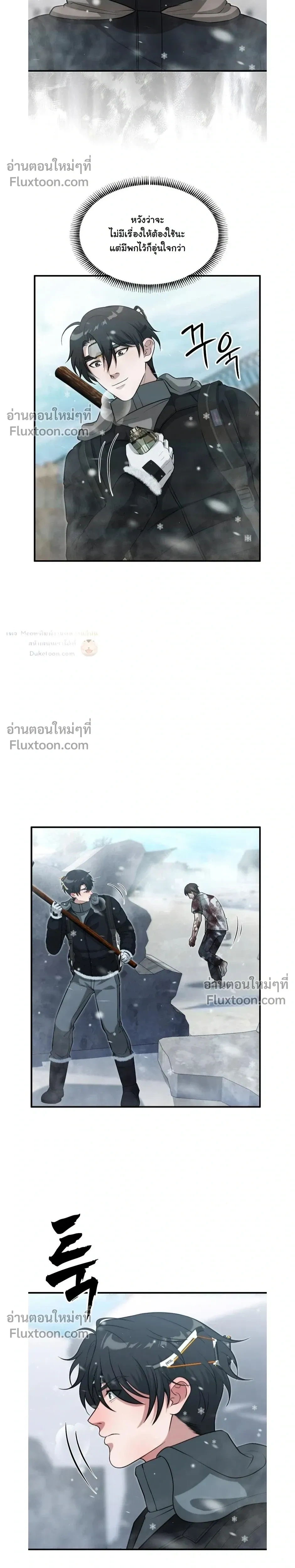 หน้าที่ 20