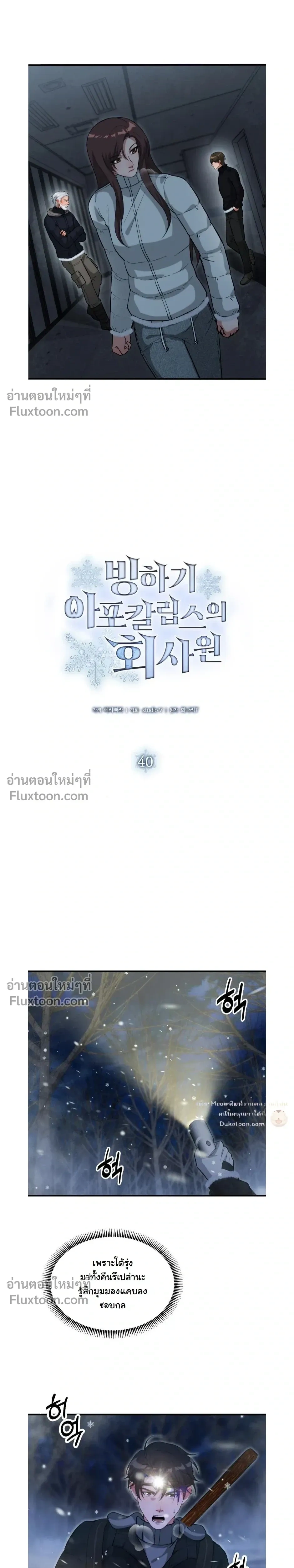 หน้าที่ 7