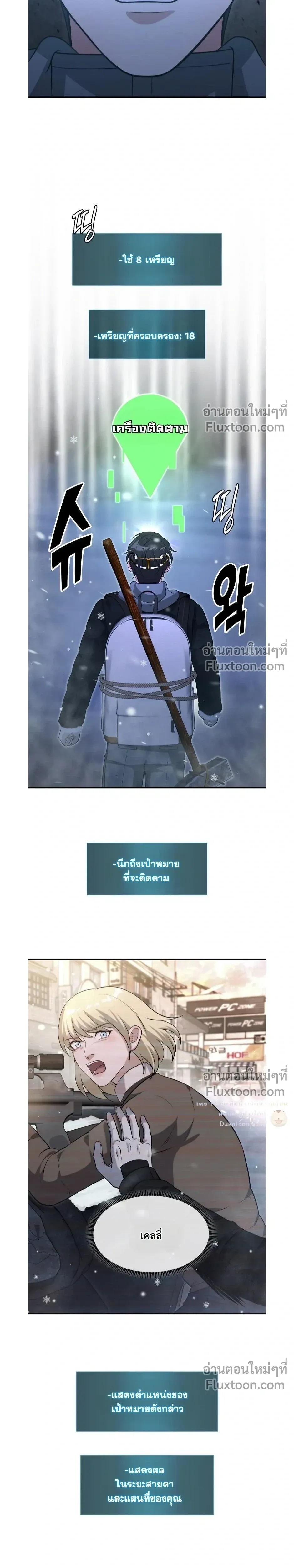 หน้าที่ 10