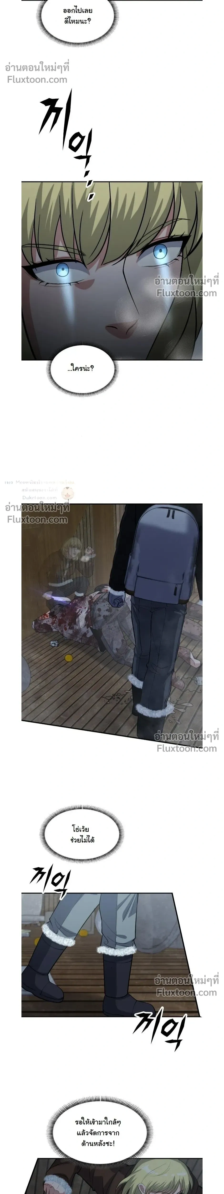 หน้าที่ 26