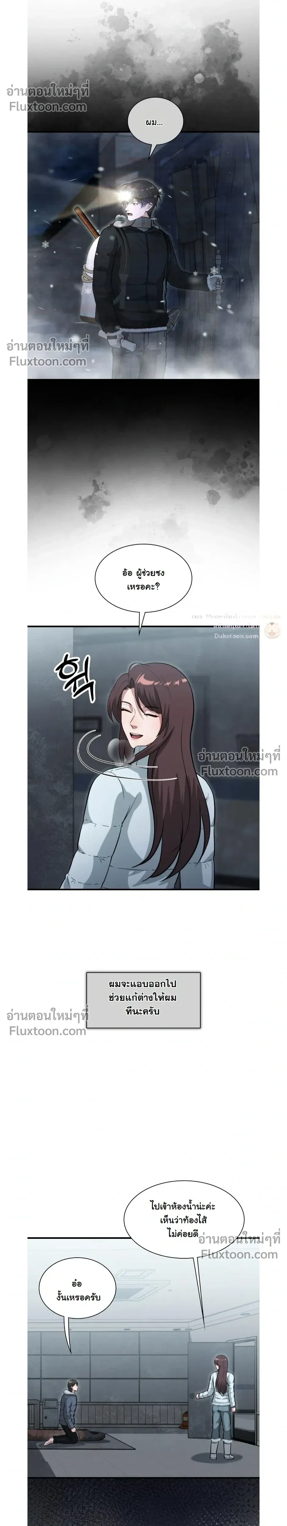 หน้าที่ 5