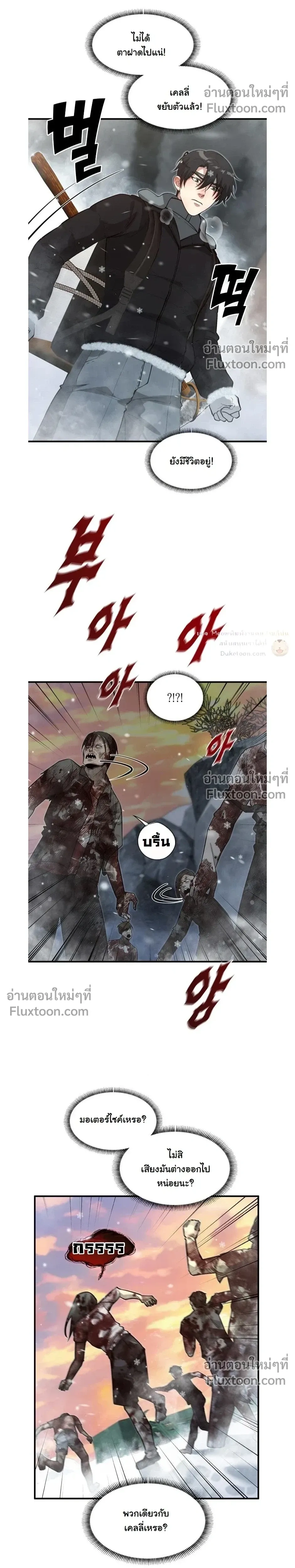 หน้าที่ 17