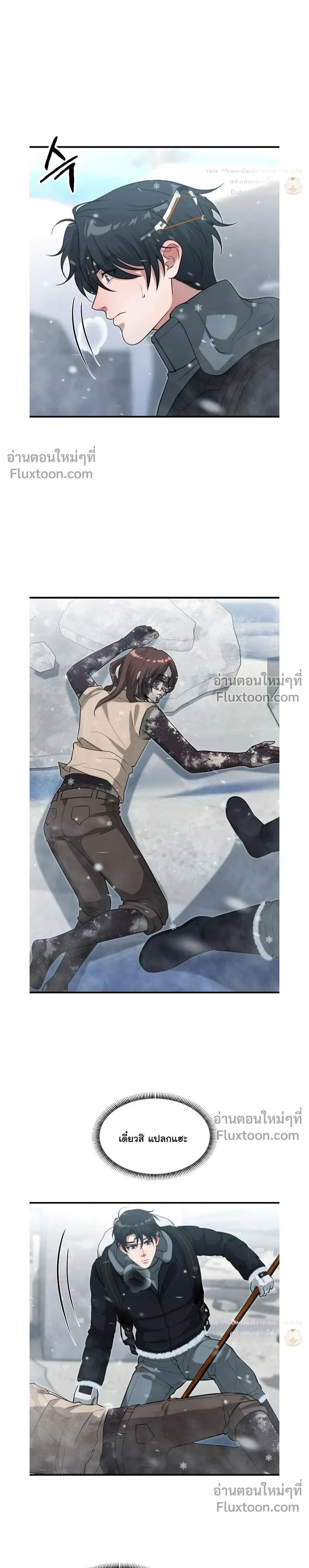 หน้าที่ 21