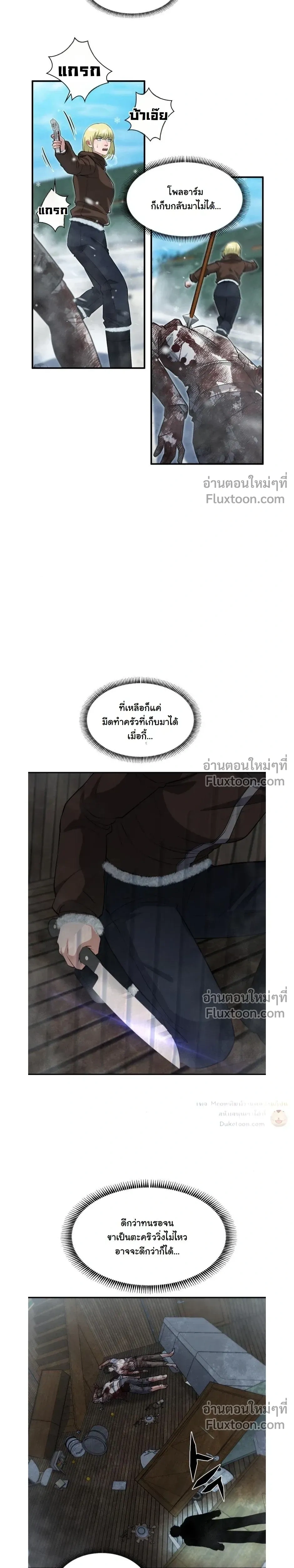 หน้าที่ 25