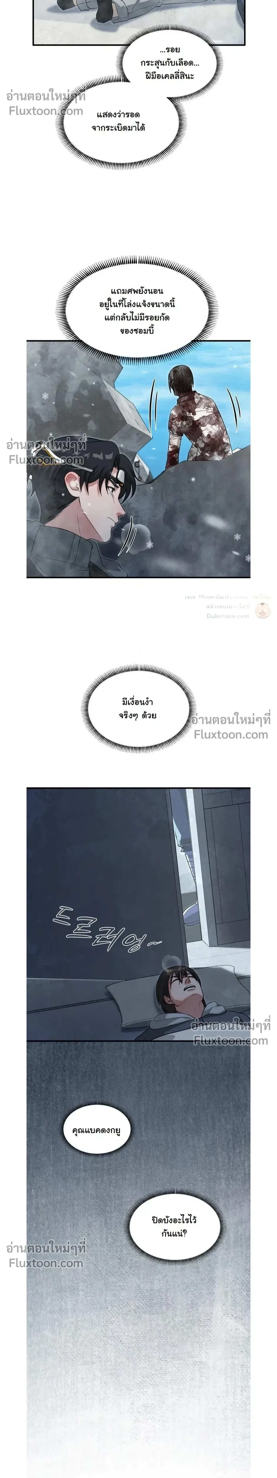 หน้าที่ 23