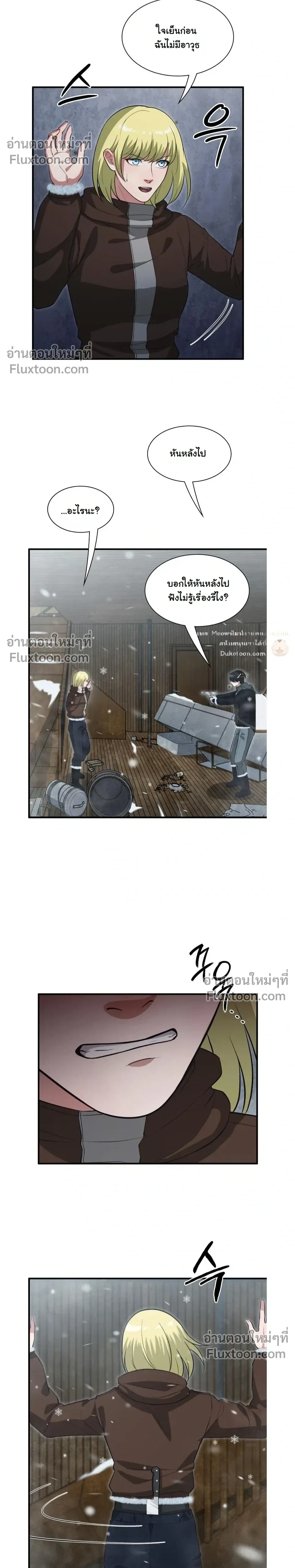 หน้าที่ 5