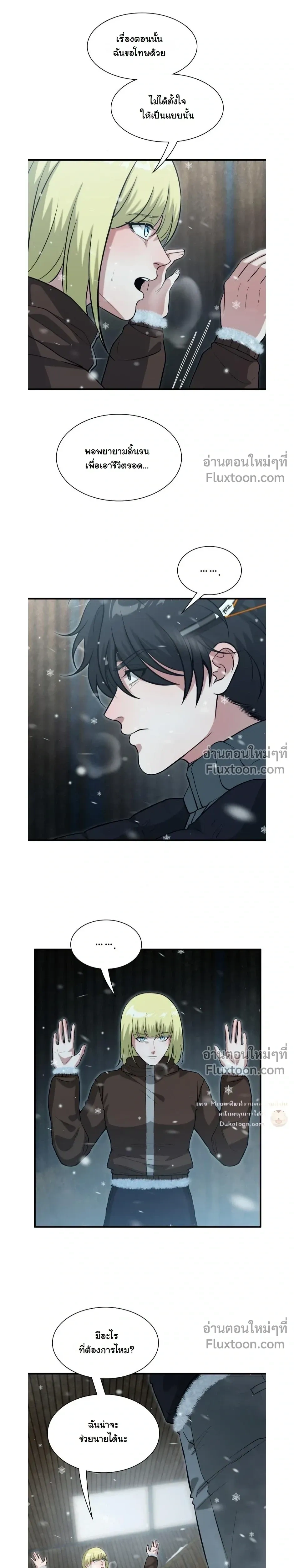 หน้าที่ 7