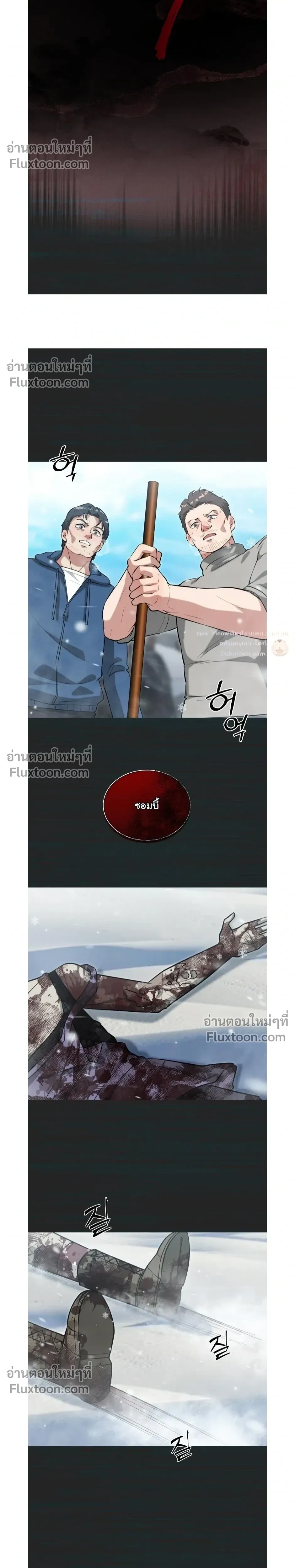 หน้าที่ 10