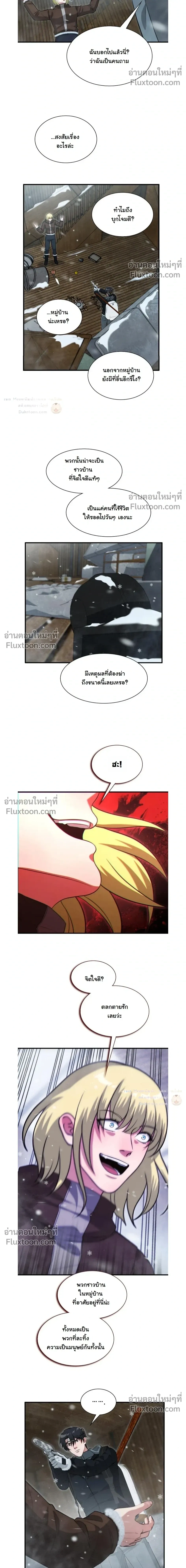 หน้าที่ 8