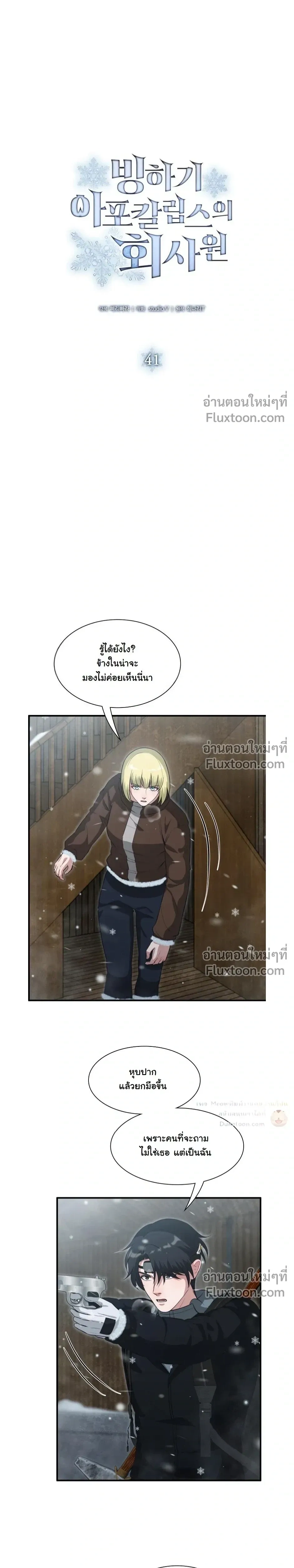 หน้าที่ 4