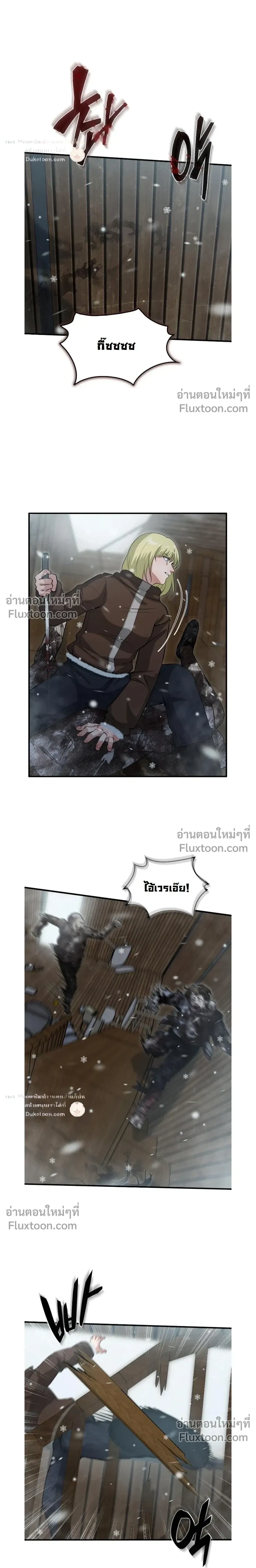 หน้าที่ 20