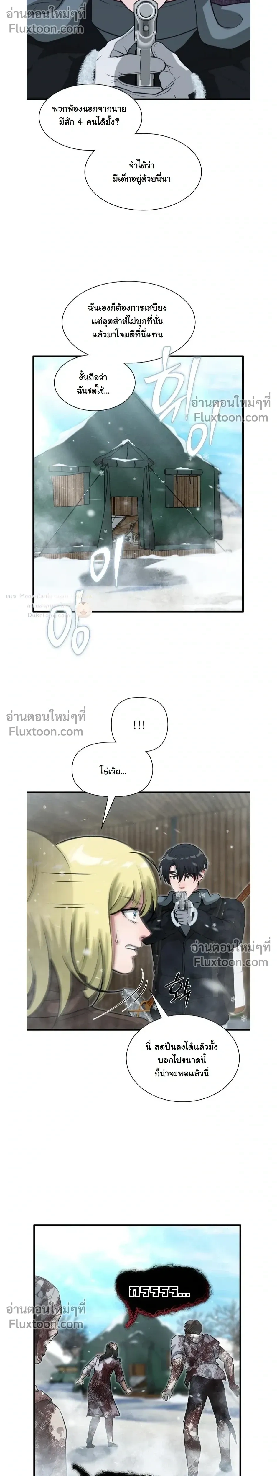 หน้าที่ 16
