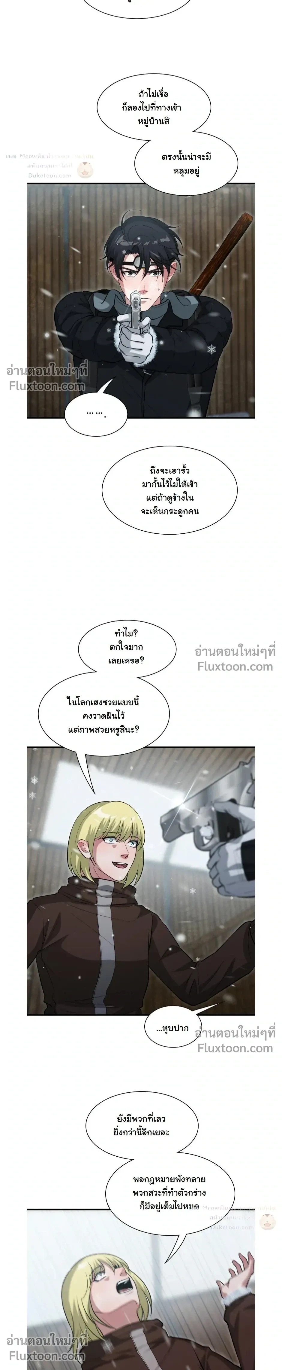 หน้าที่ 14