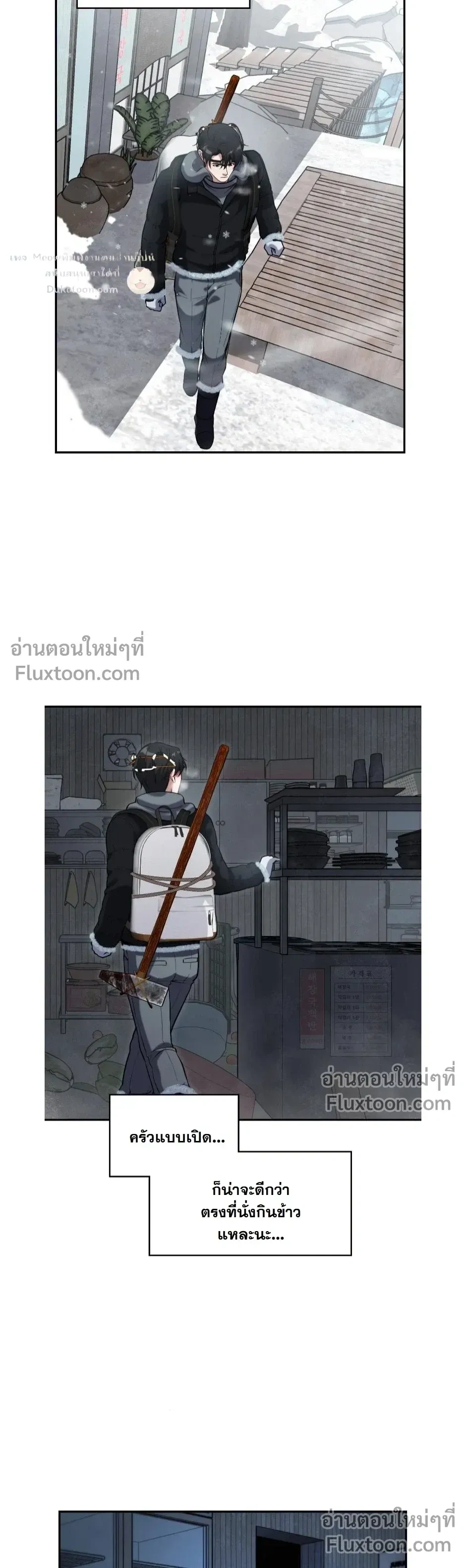 หน้าที่ 18